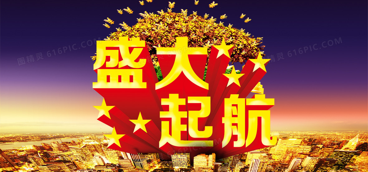 亚丰集团